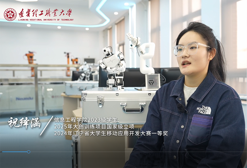 祝绎涵｜信息工程学院2023级信息安全与管理专业学生